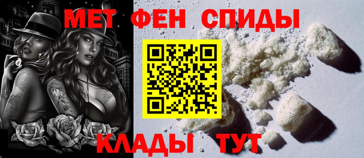 Амфетамин VHQ Губаха