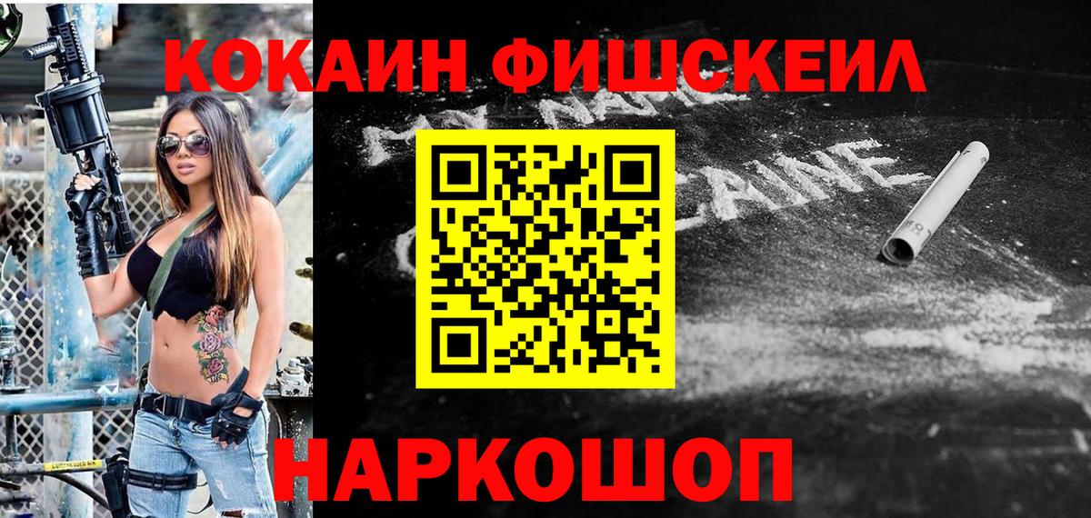 Кокаин VHQ Губаха