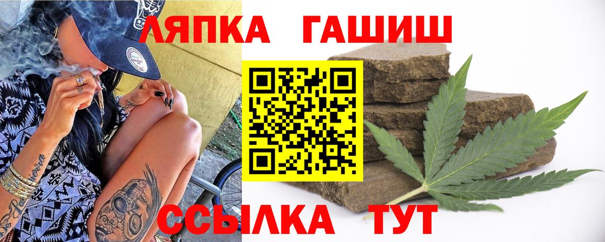 Губаха  ГАШ  Вход с VPN  ГАШ 40% ТГК 