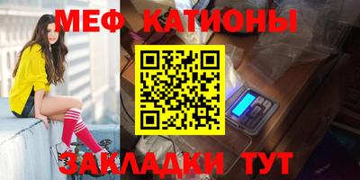 мефедрон VHQ Ликино-Дулёво