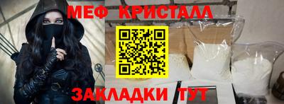 тгк Лесосибирск