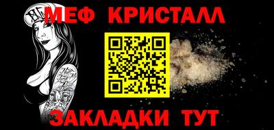 тгк Лесосибирск
