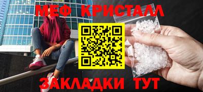 тгк Лесосибирск