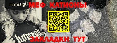 кристаллы Ливны