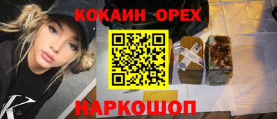 мефедрон VHQ Ликино-Дулёво