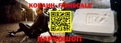 кристаллы Ливны
