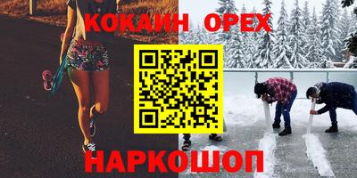 кристаллы Ливны