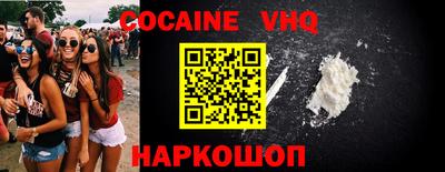 кристаллы Ливны