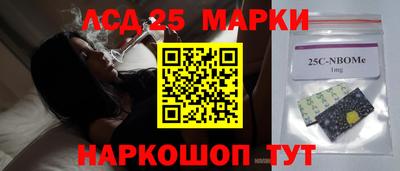 кристаллы Ливны