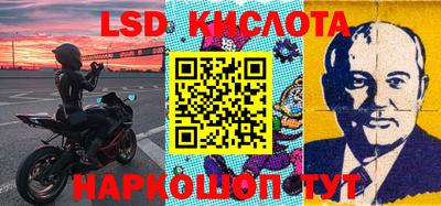 кристаллы Ливны