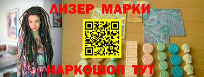 тгк Лесосибирск