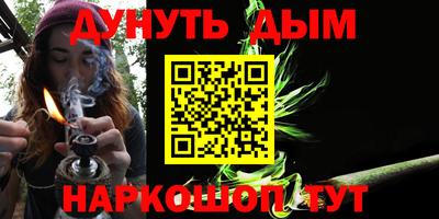 мефедрон VHQ Ликино-Дулёво