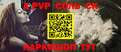 тгк Лесосибирск