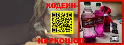 кристаллы Ливны