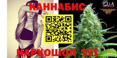 кристаллы Ливны