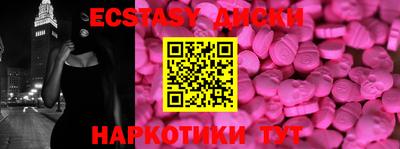 кристаллы Ливны