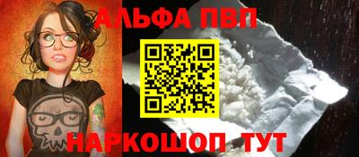 кристаллы Ливны