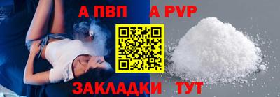 тгк Лесосибирск
