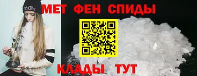 кристаллы Ливны