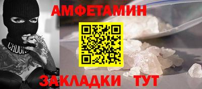 мефедрон VHQ Ликино-Дулёво