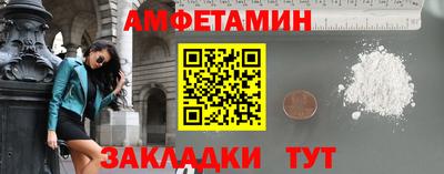 мефедрон VHQ Ликино-Дулёво
