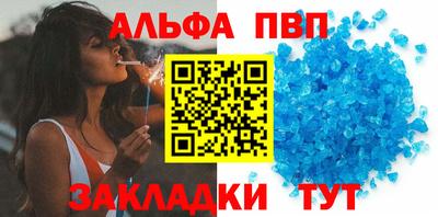 мефедрон VHQ Ликино-Дулёво