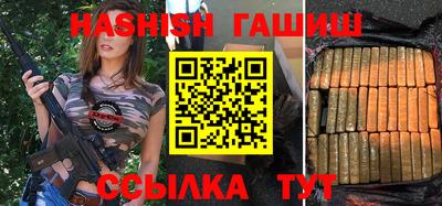 кристаллы Ливны