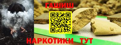тгк Лесосибирск