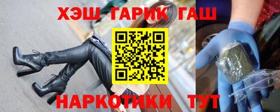 тгк Лесосибирск