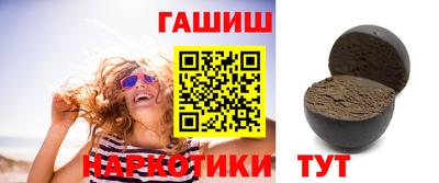 кристаллы Ливны