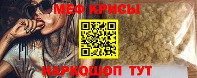 тгк Лесосибирск