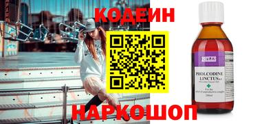 тгк Лесосибирск