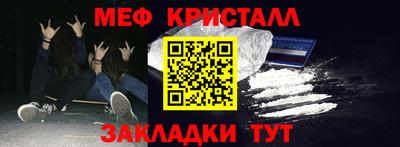 кристаллы Ливны