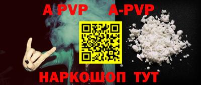 тгк Лесосибирск