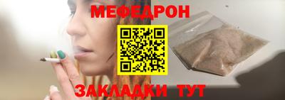 кристаллы Ливны