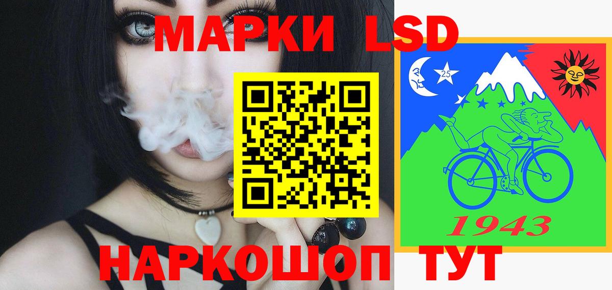 LSD-25 экстази кислота  Вход с VPN  LSD-25 экстази ecstasy  Губаха 