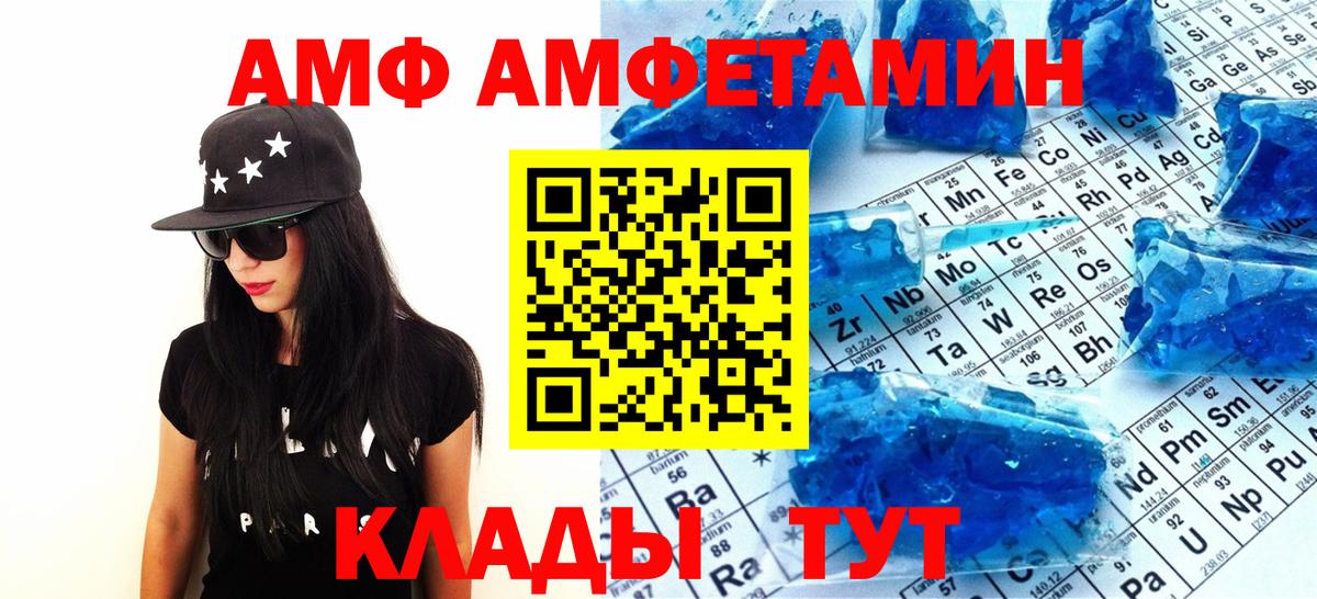 Губаха  Метамфетамин мет  Вход с VPN 