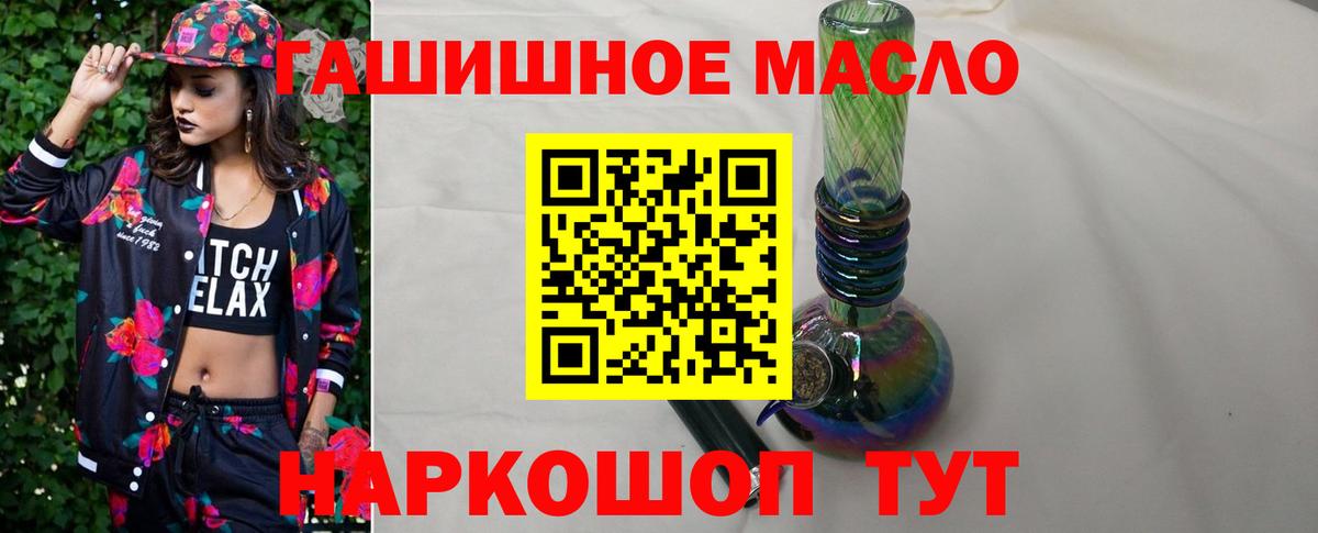 Губаха  купить наркотики сайты  Вход с VPN  Дистиллят ТГК вейп с тгк 