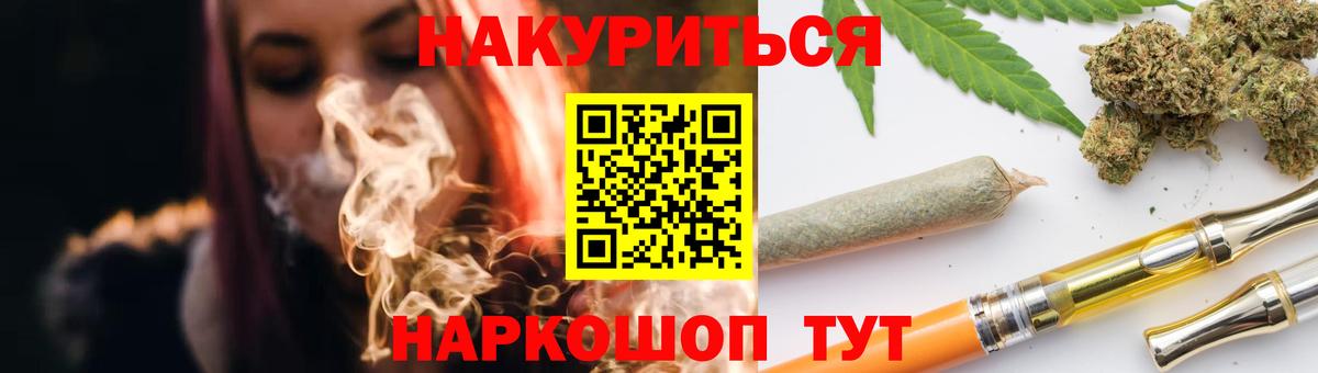 Шишки марихуана Ganja  Марихуана OG Kush  Губаха  Вход с VPN  Каннабис сатива  Марихуана семена 
